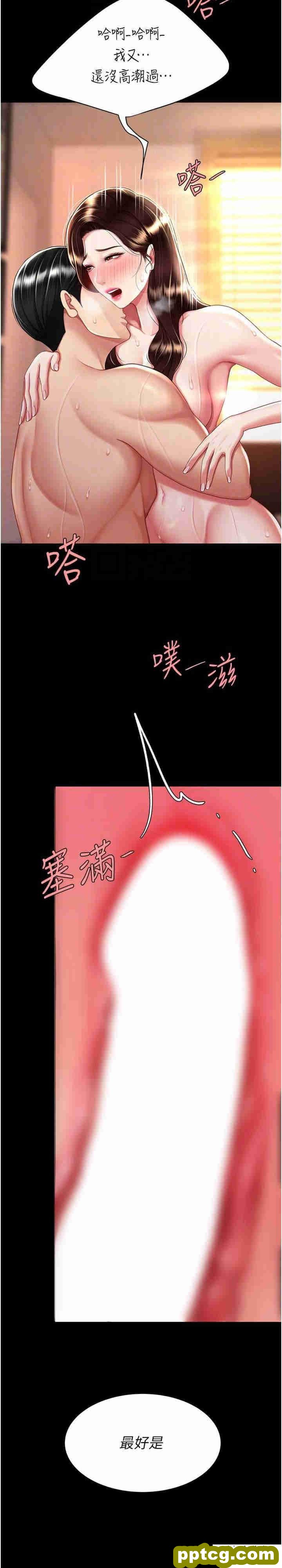 第33话 跪求老二的淫妇_复仇母女丼