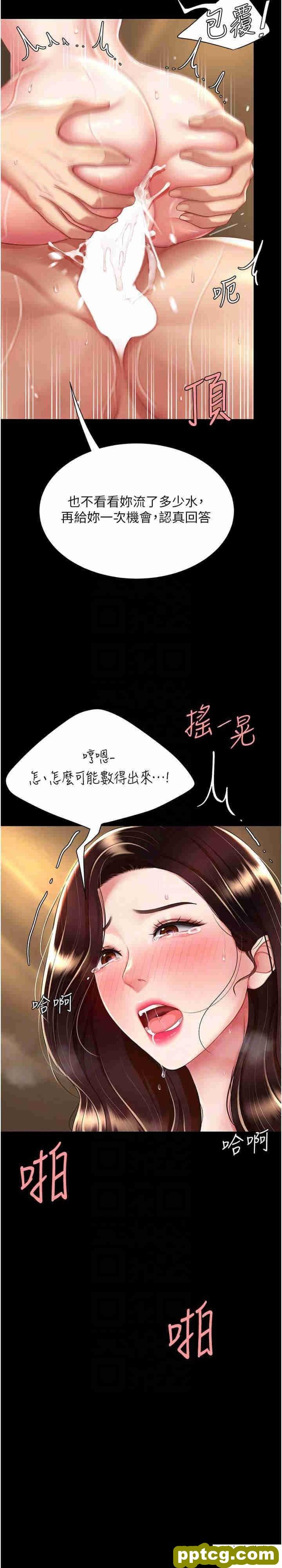 第33话 跪求老二的淫妇_复仇母女丼