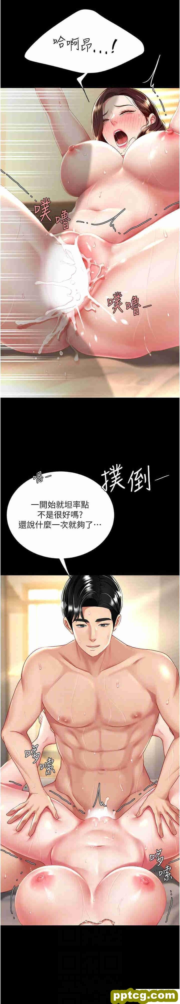 第33话 跪求老二的淫妇_复仇母女丼