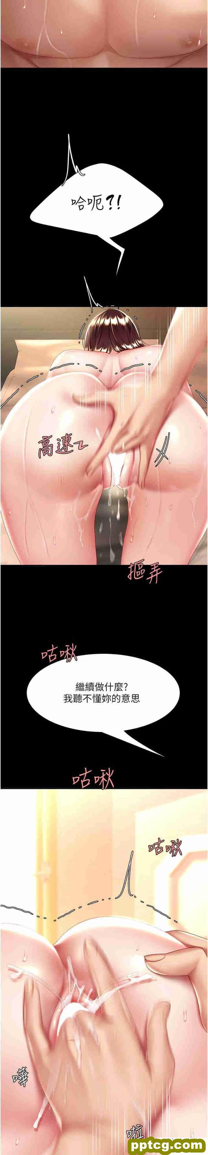 第33话 跪求老二的淫妇_复仇母女丼