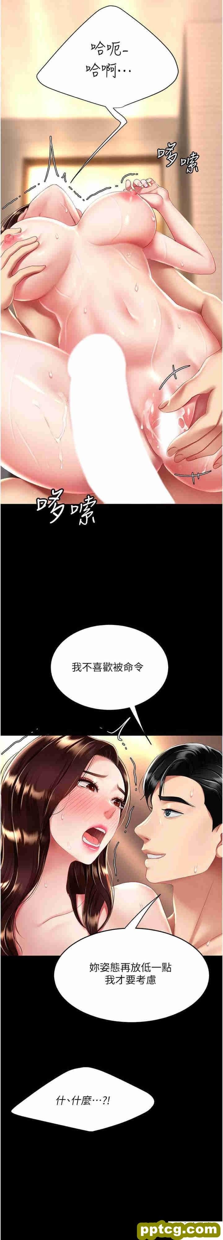 第33话 跪求老二的淫妇_复仇母女丼