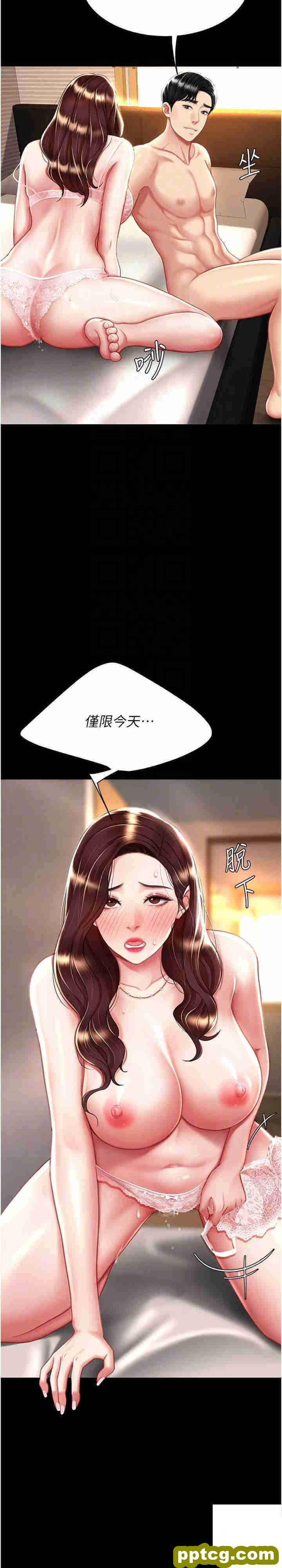 第32话  当女儿的面被狠狠抽插_复仇母女丼