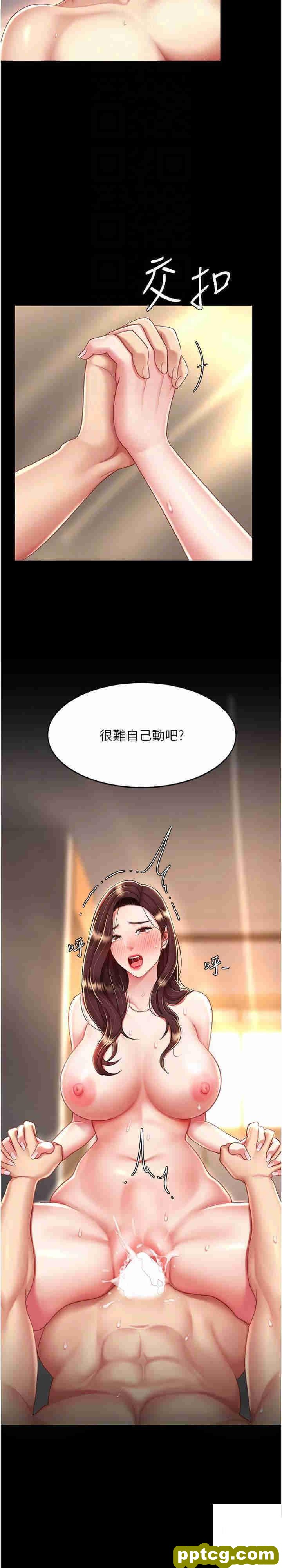 第32话  当女儿的面被狠狠抽插_复仇母女丼