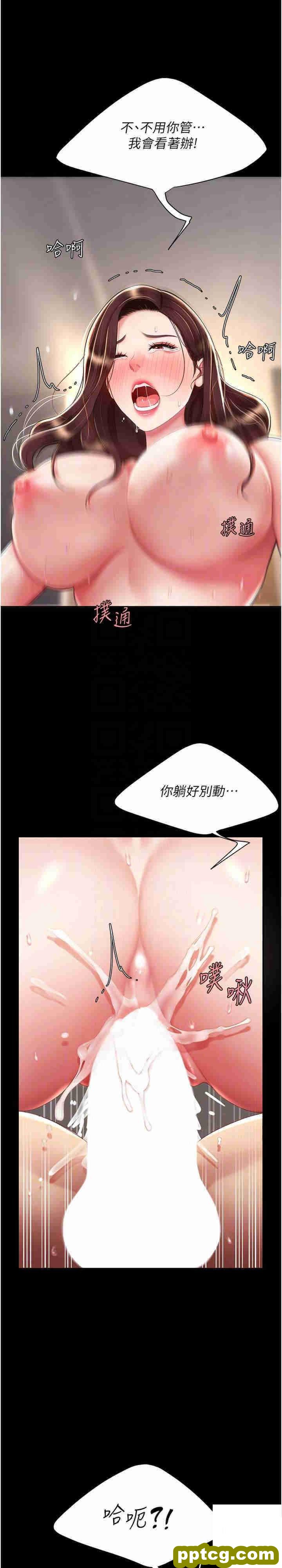 第32话  当女儿的面被狠狠抽插_复仇母女丼