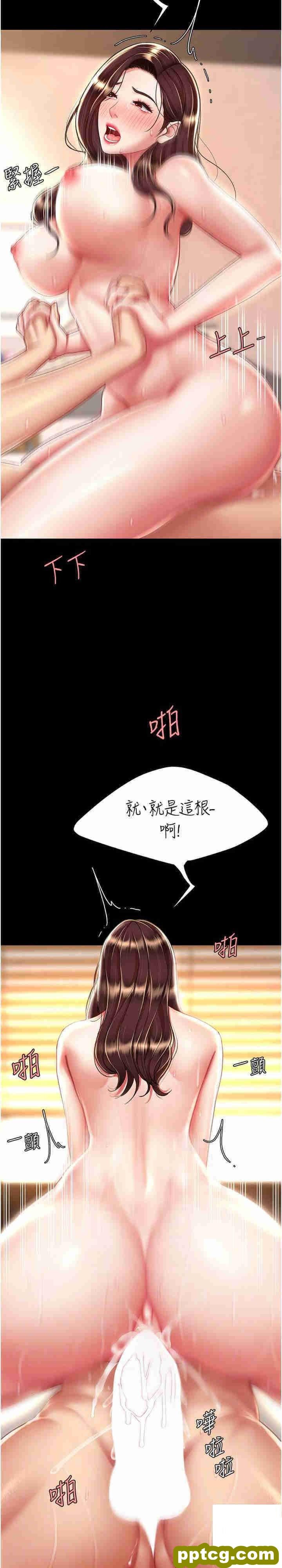 第32话  当女儿的面被狠狠抽插_复仇母女丼