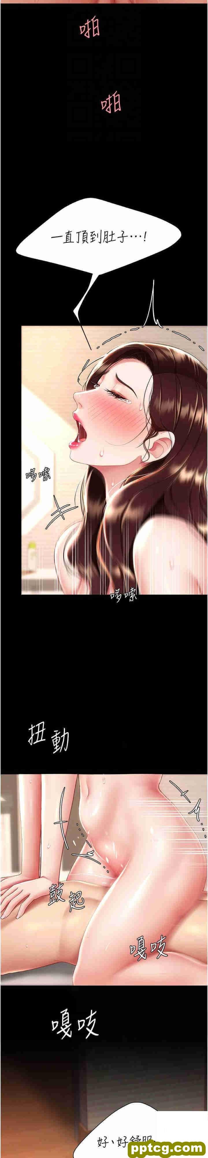 第32话  当女儿的面被狠狠抽插_复仇母女丼