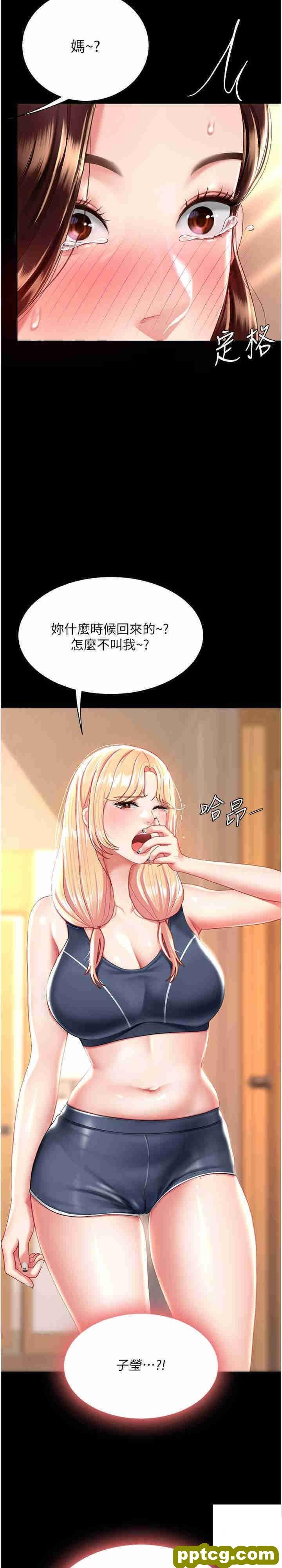 第32话  当女儿的面被狠狠抽插_复仇母女丼