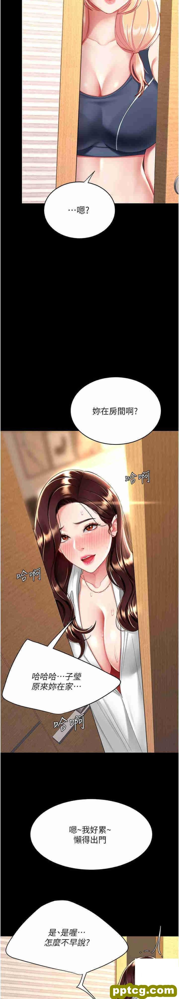 第32话  当女儿的面被狠狠抽插_复仇母女丼