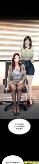 第31话 无处发洩的性慾_复仇母女丼-皮皮兔动漫