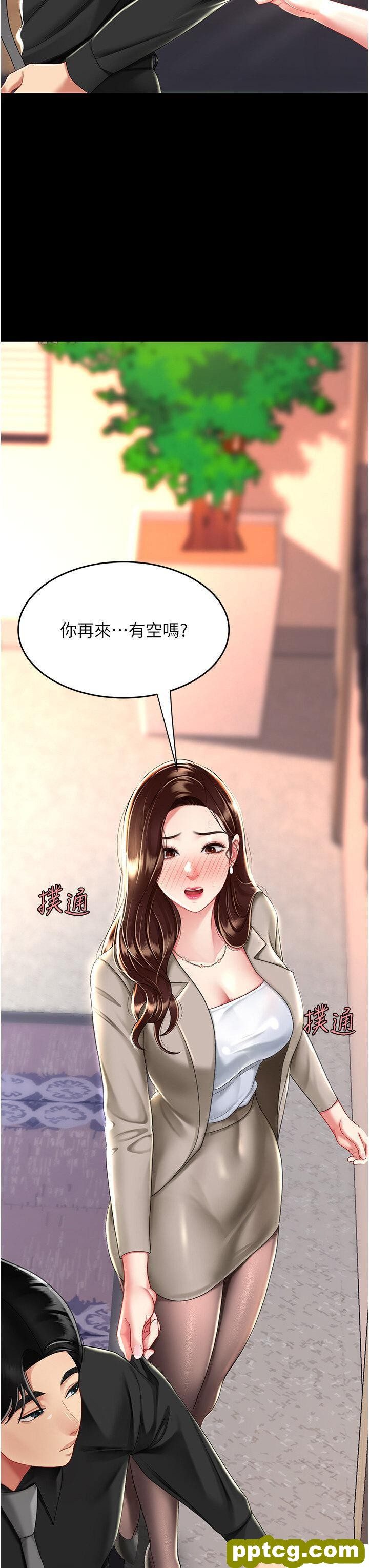 第31话  无处发洩的性慾_复仇母女丼