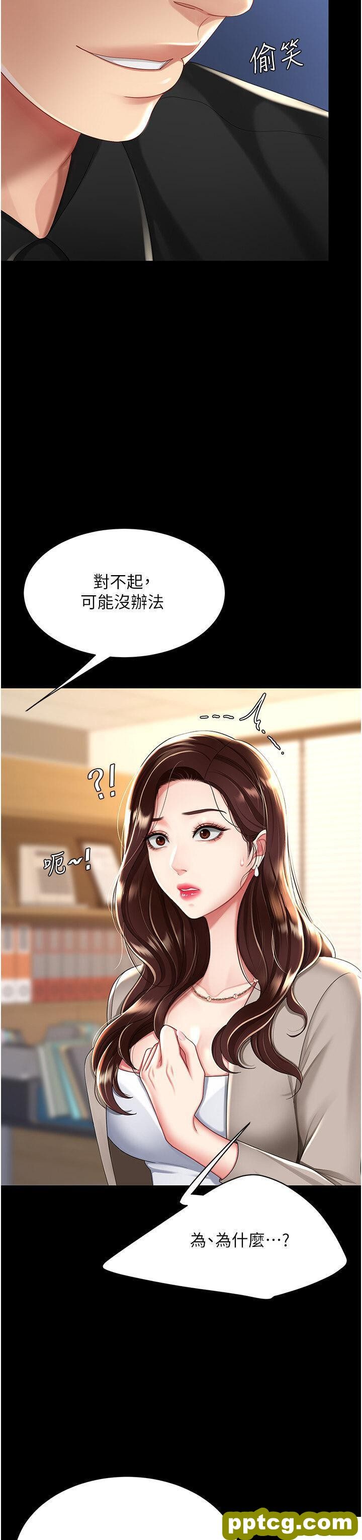 第31话  无处发洩的性慾_复仇母女丼
