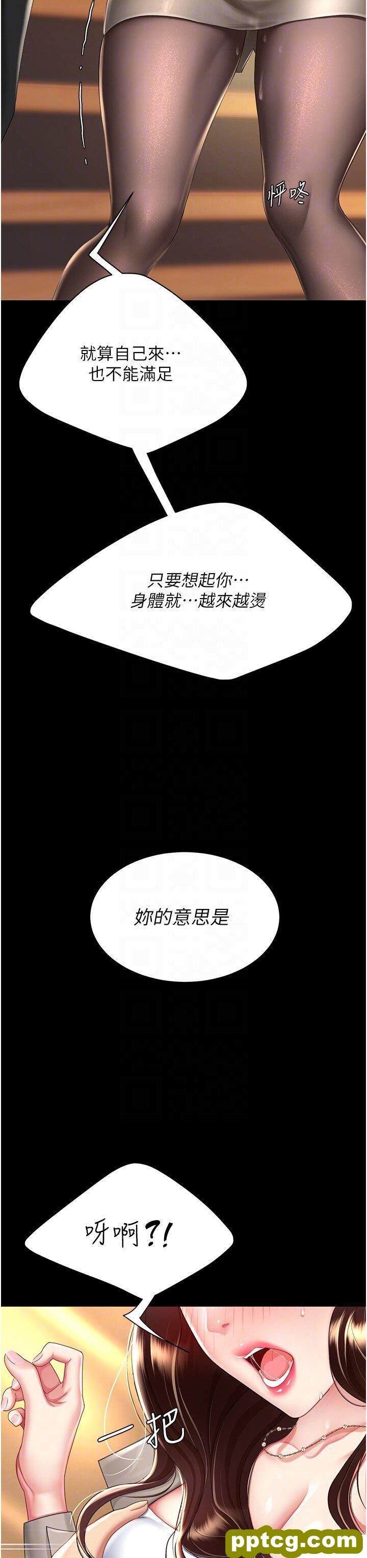 第31话  无处发洩的性慾_复仇母女丼