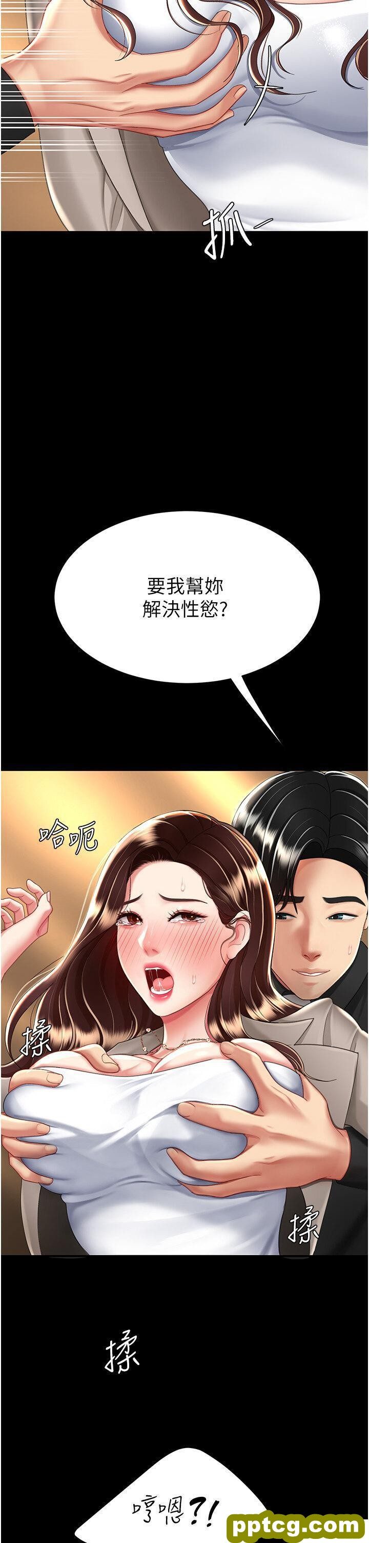 第31话  无处发洩的性慾_复仇母女丼
