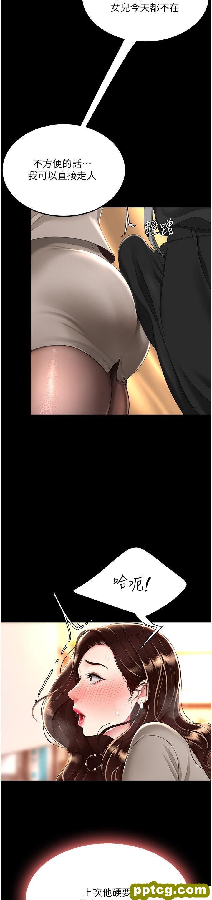 第31话  无处发洩的性慾_复仇母女丼
