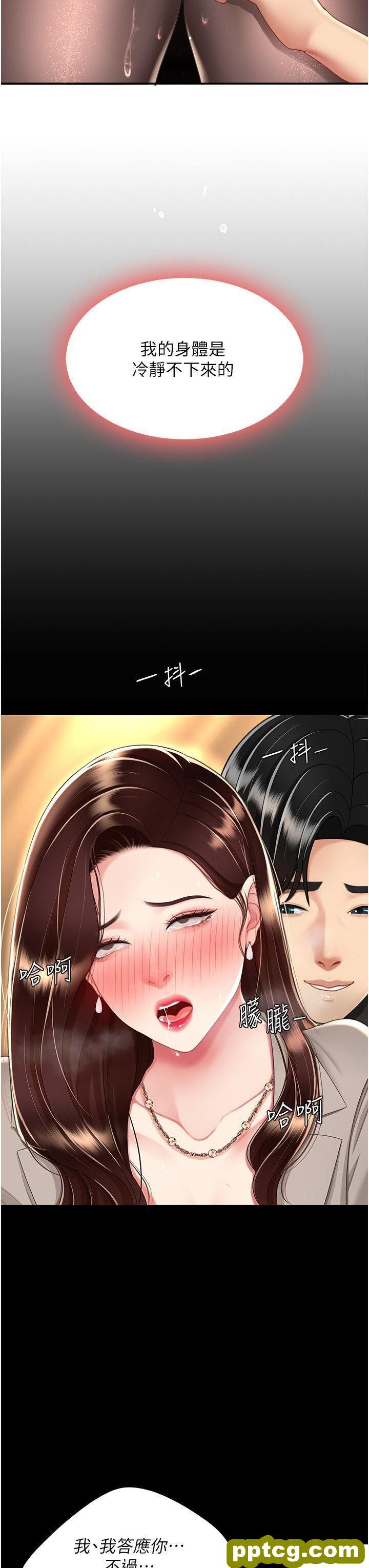 第31话  无处发洩的性慾_复仇母女丼