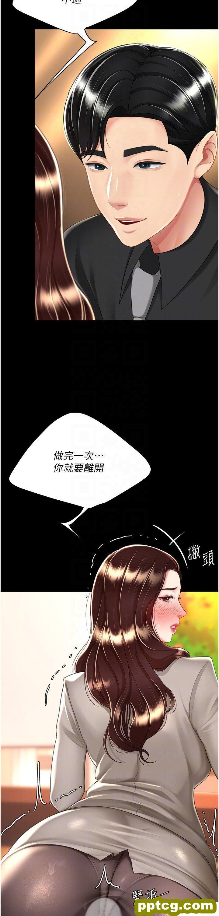 第31话  无处发洩的性慾_复仇母女丼