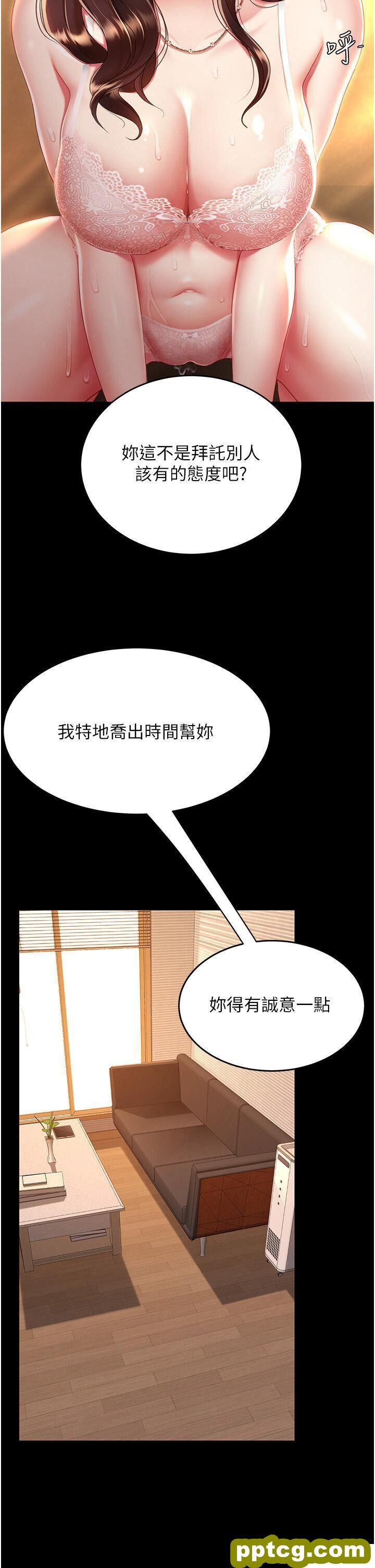 第31话  无处发洩的性慾_复仇母女丼