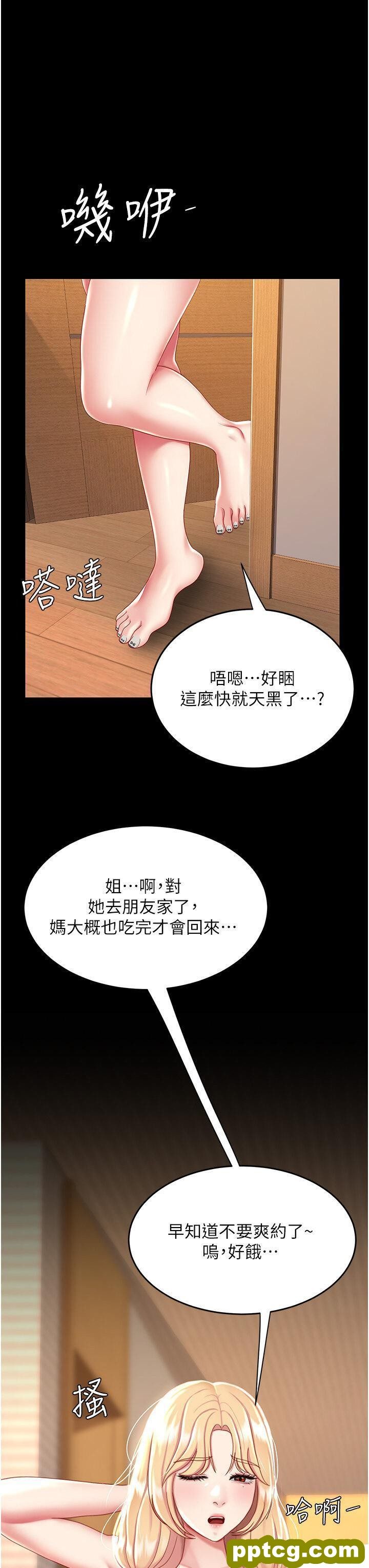 第31话  无处发洩的性慾_复仇母女丼