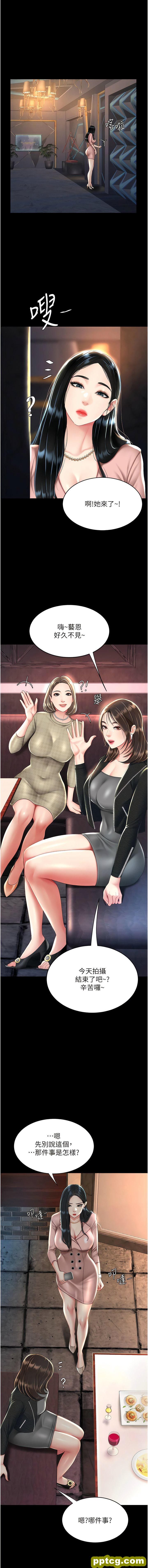 第30话  别走!我想跟你那个…_复仇母女丼