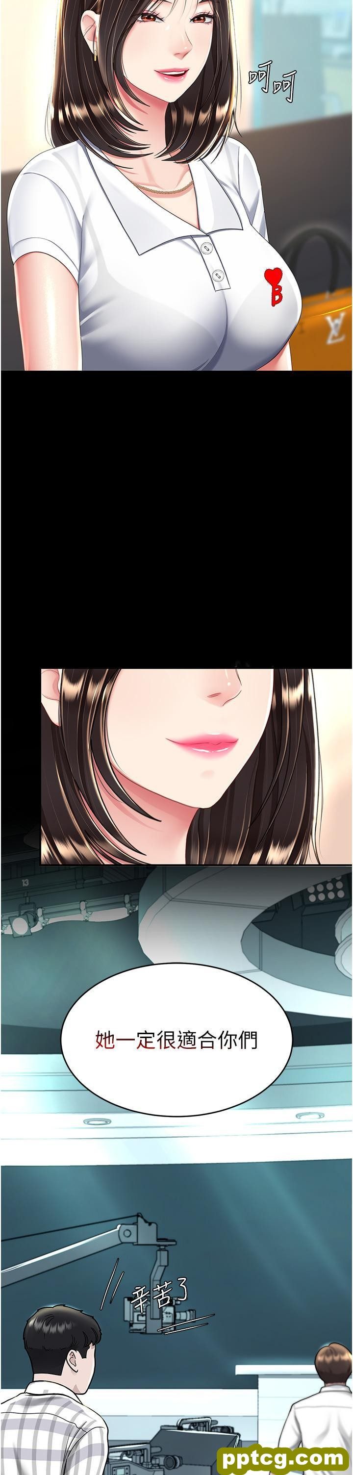 第29话 霸凌仔们的同学会_复仇母女丼