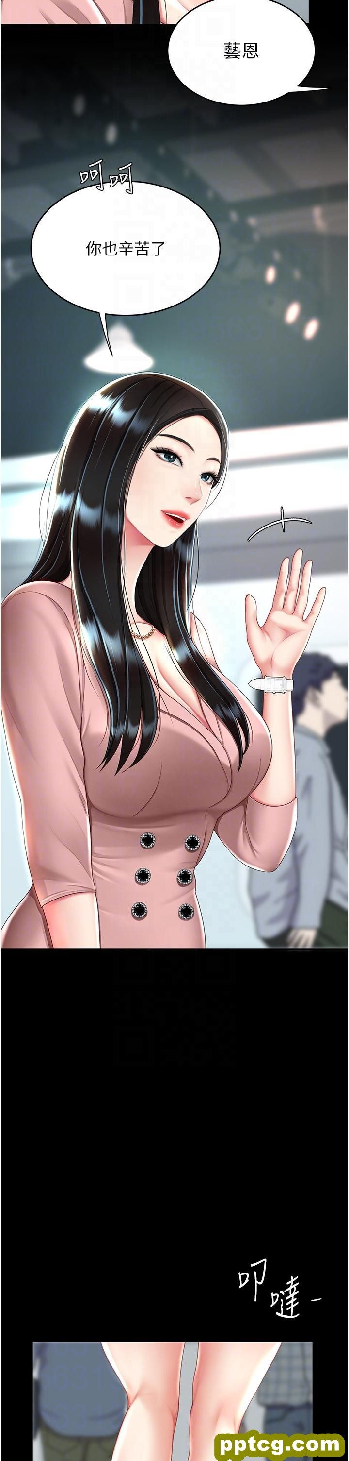 第29话 霸凌仔们的同学会_复仇母女丼