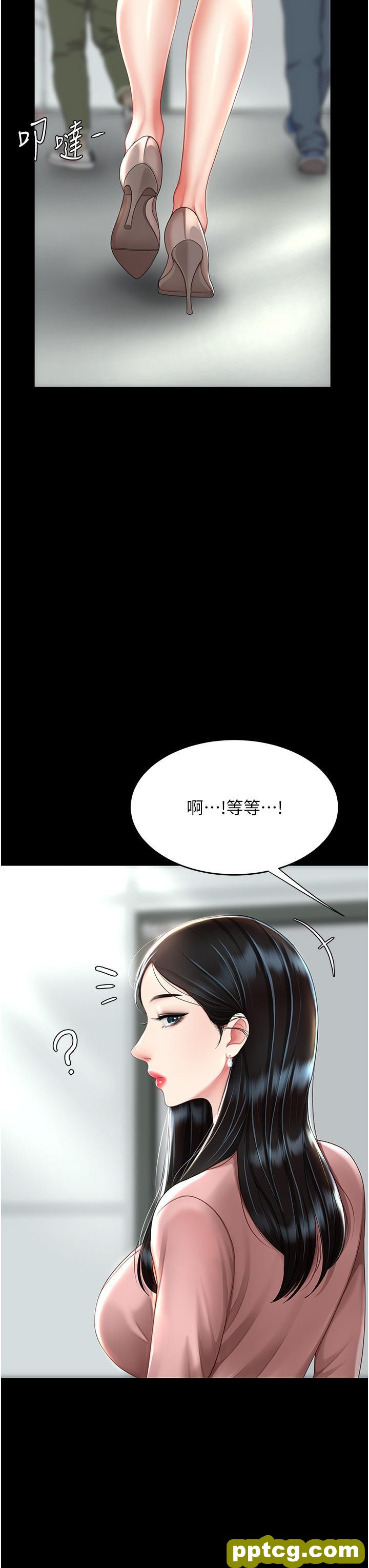 第29话 霸凌仔们的同学会_复仇母女丼