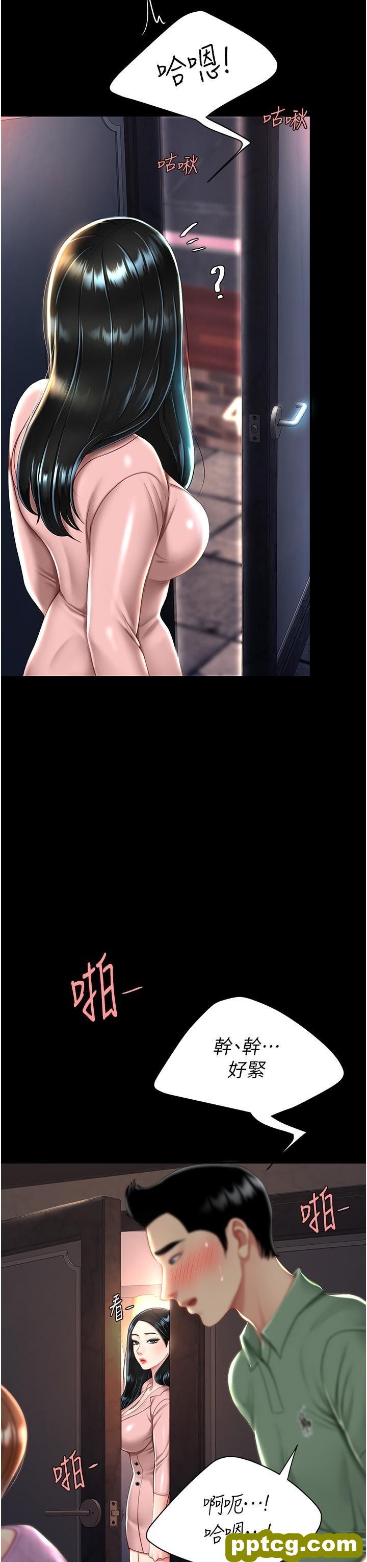第29话 霸凌仔们的同学会_复仇母女丼