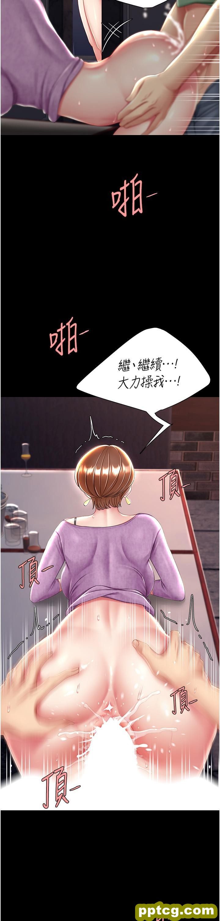 第29话 霸凌仔们的同学会_复仇母女丼