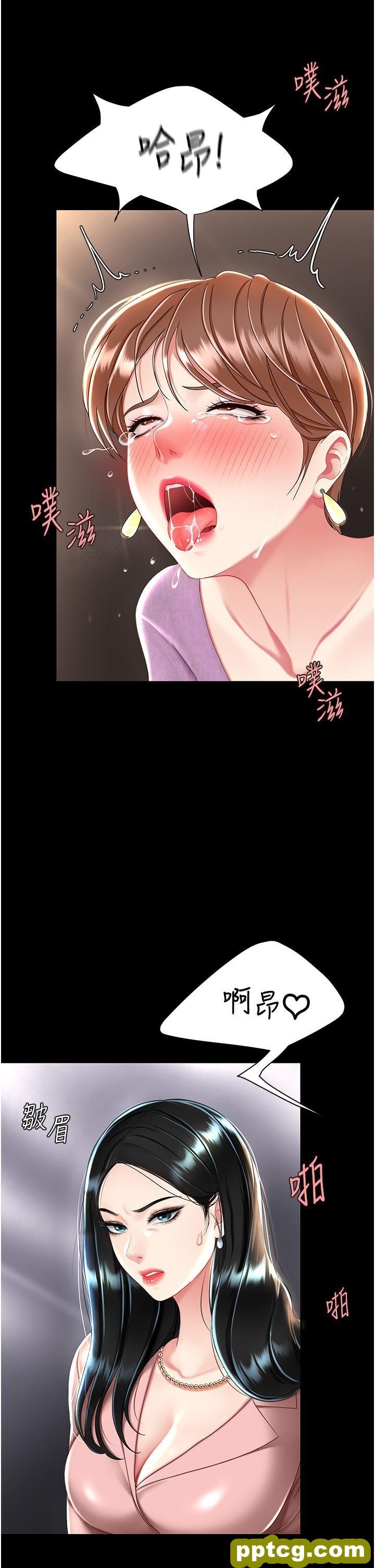 第29话 霸凌仔们的同学会_复仇母女丼