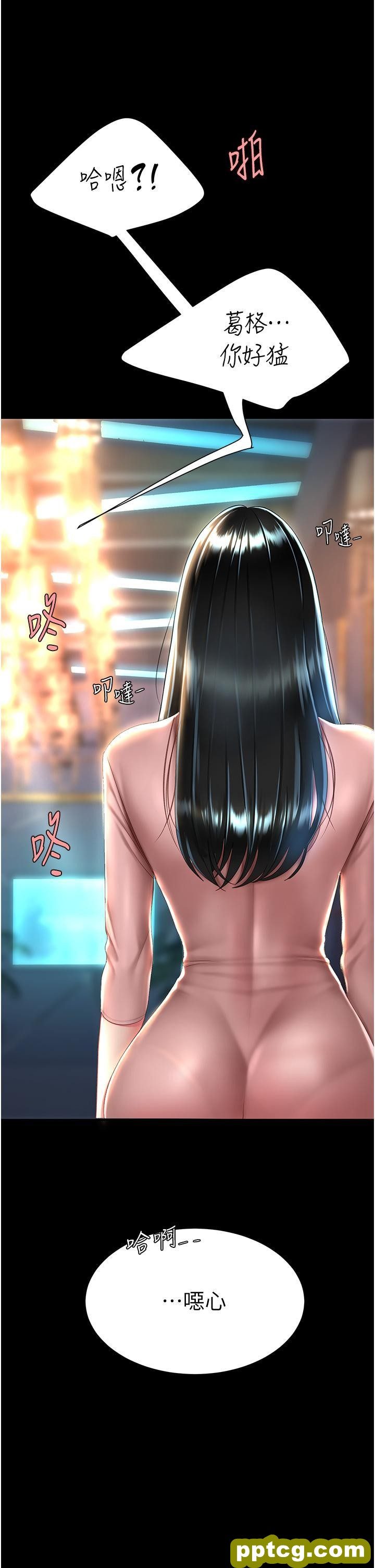 第29话 霸凌仔们的同学会_复仇母女丼