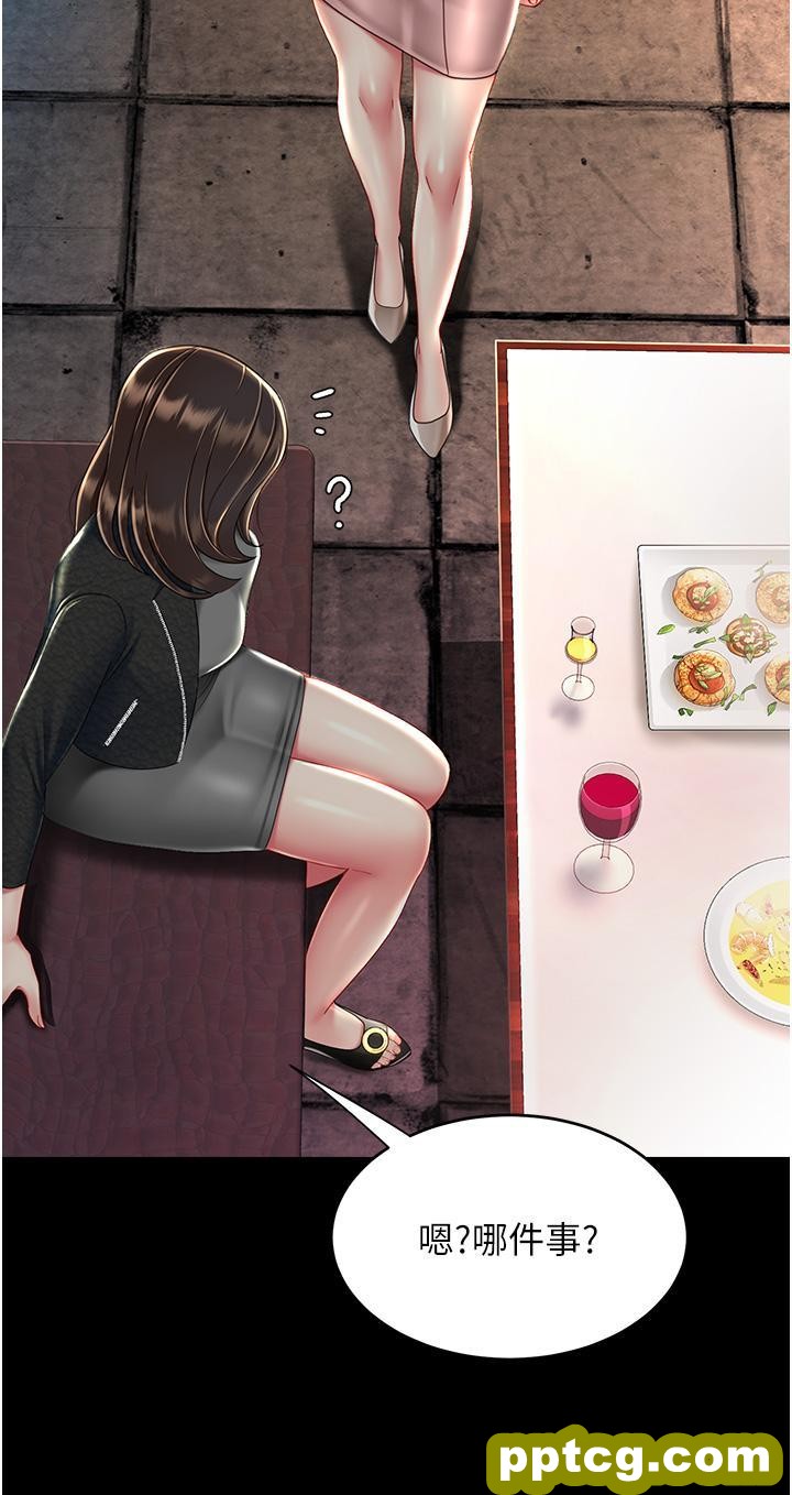 第29话 霸凌仔们的同学会_复仇母女丼