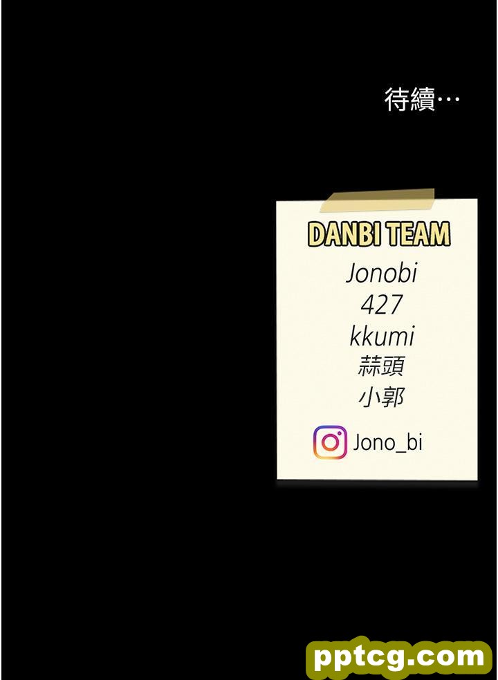 第29话 霸凌仔们的同学会_复仇母女丼