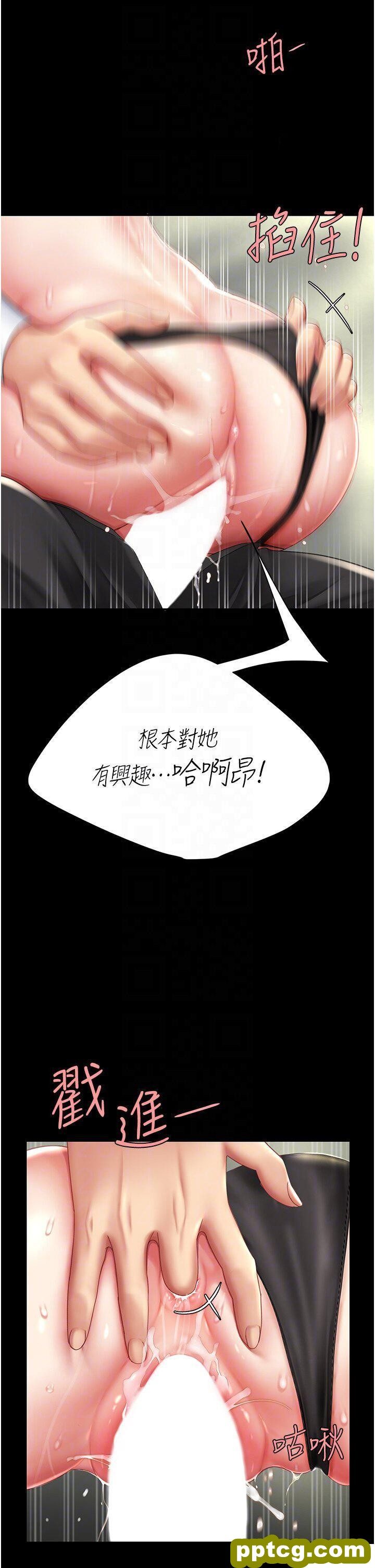 第28话  被你内射没关系_复仇母女丼