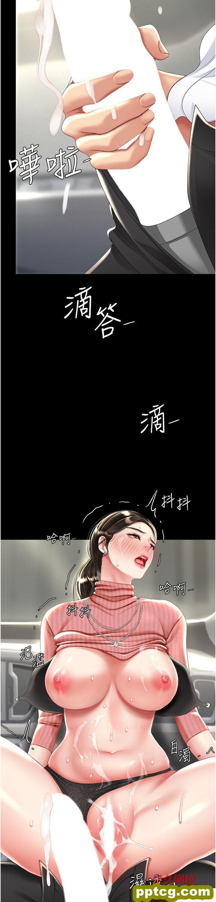 第28话  被你内射没关系_复仇母女丼