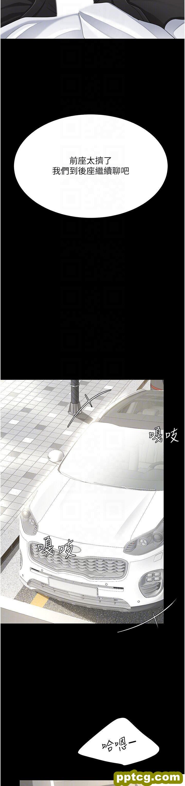 第28话  被你内射没关系_复仇母女丼