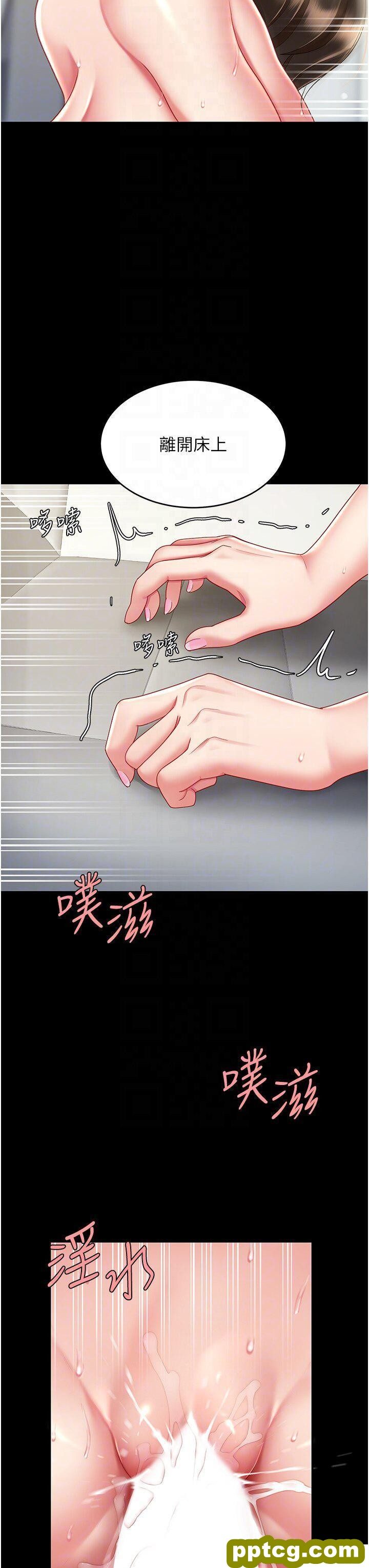 第28话  被你内射没关系_复仇母女丼