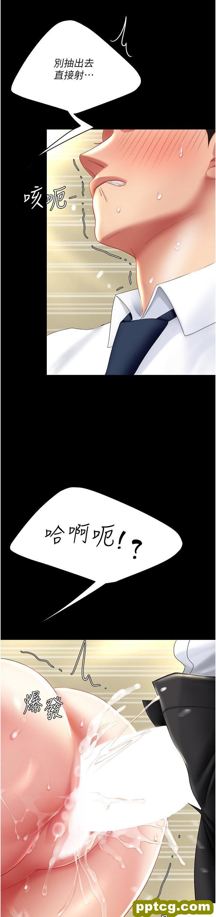 第28话  被你内射没关系_复仇母女丼