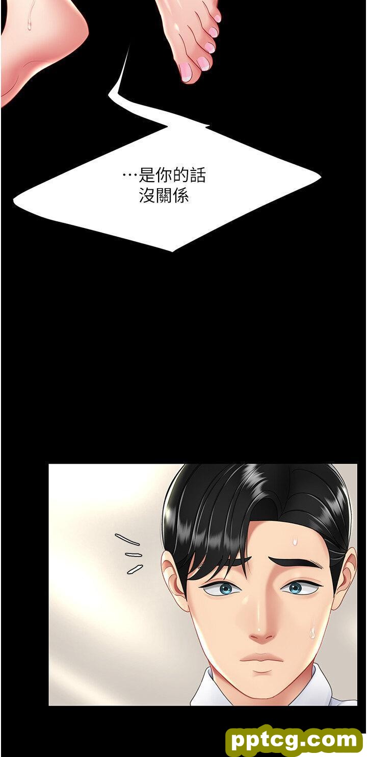 第28话  被你内射没关系_复仇母女丼