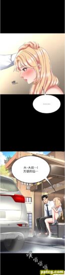 第27话 闭嘴,专心操我_复仇母女丼-皮皮兔动漫