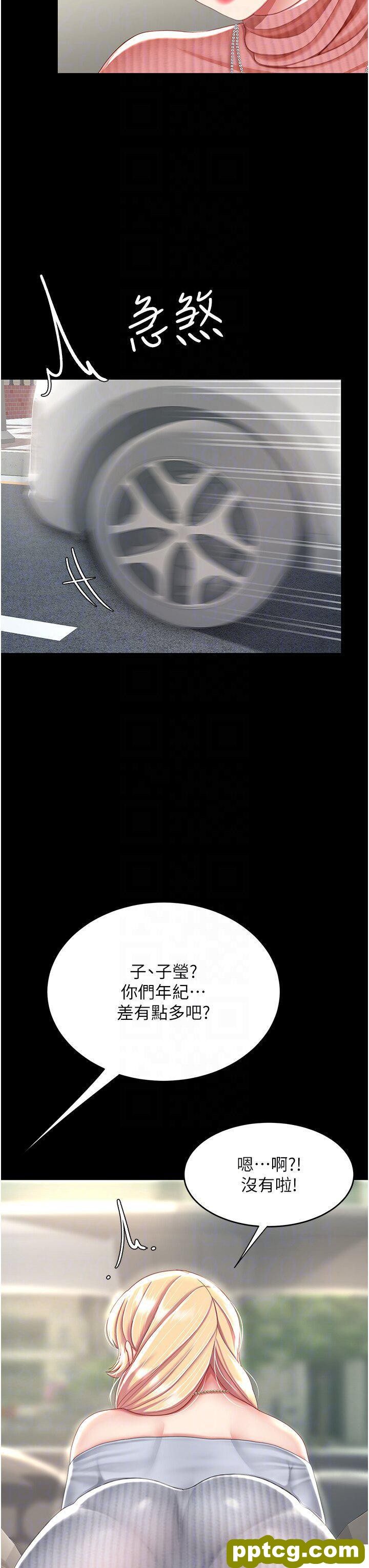 第27话  闭嘴，专心操我_复仇母女丼