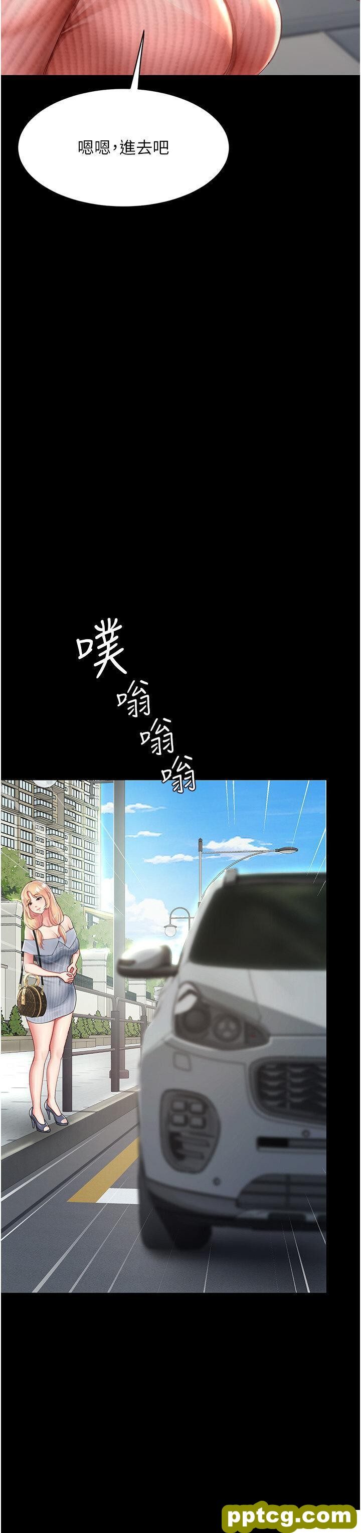 第27话  闭嘴，专心操我_复仇母女丼