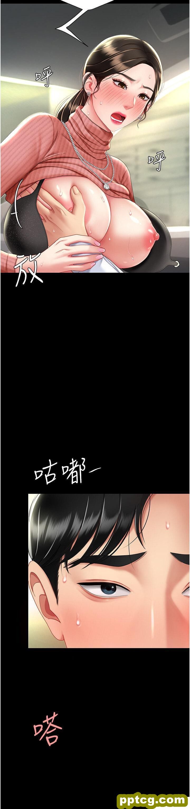第27话  闭嘴，专心操我_复仇母女丼
