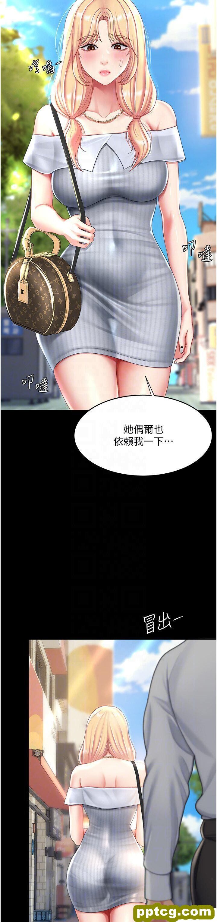 第26话  宸宇…快插进来!_复仇母女丼