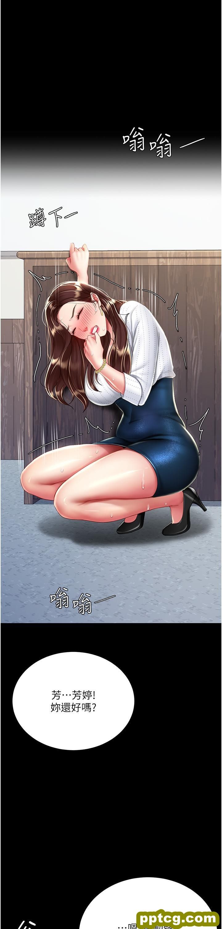 第25话 为女儿受尽耻辱_复仇母女丼