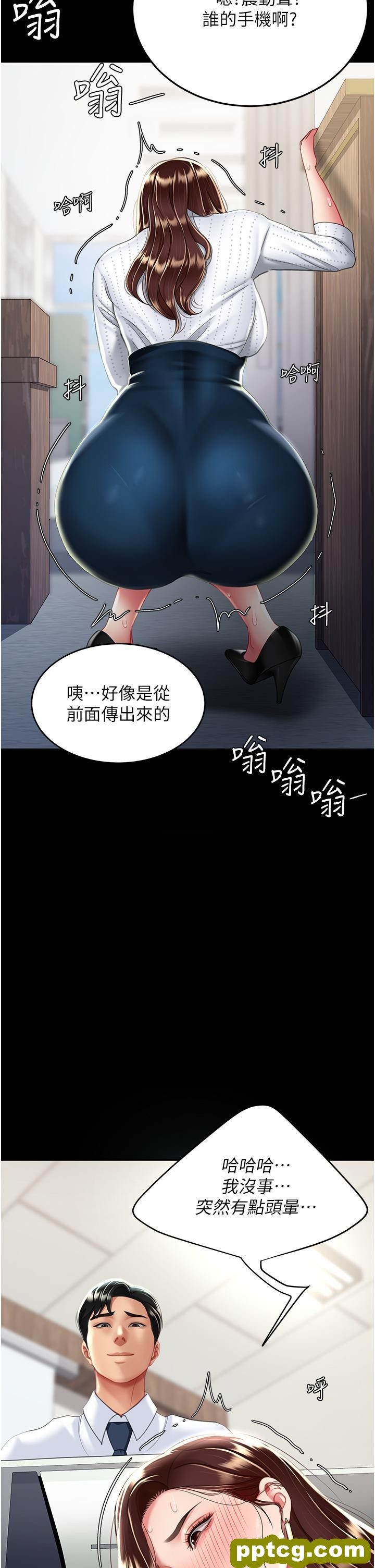 第25话 为女儿受尽耻辱_复仇母女丼