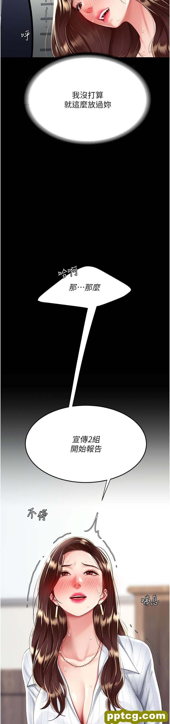 第25话 为女儿受尽耻辱_复仇母女丼