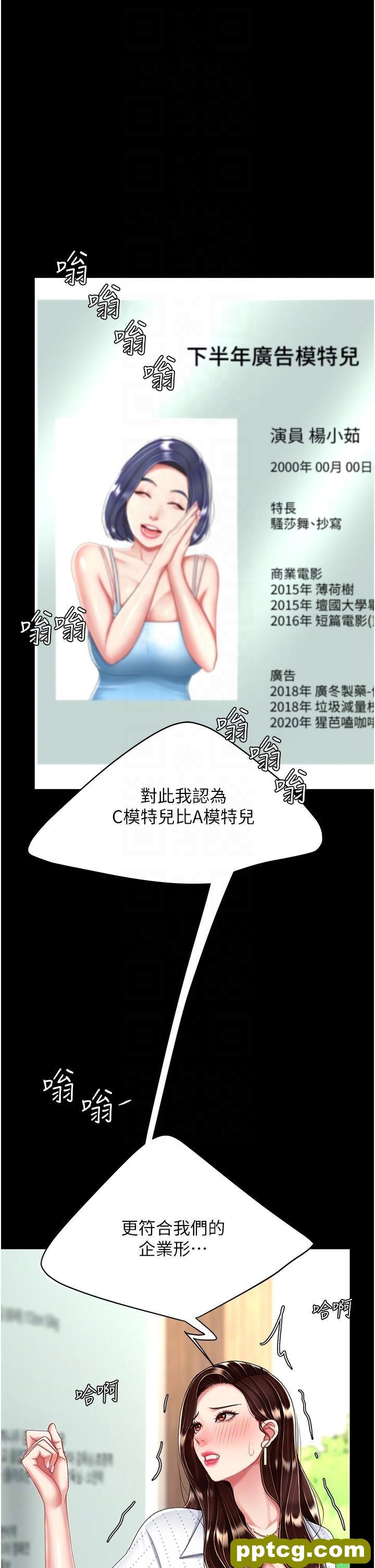 第25话 为女儿受尽耻辱_复仇母女丼