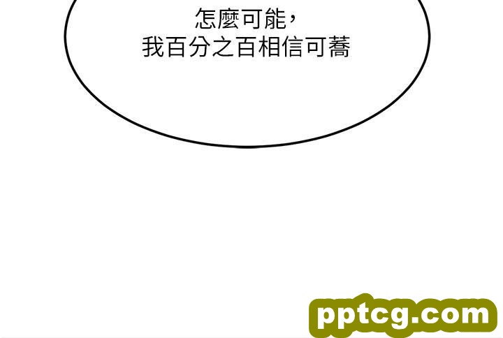 第25话 为女儿受尽耻辱_复仇母女丼