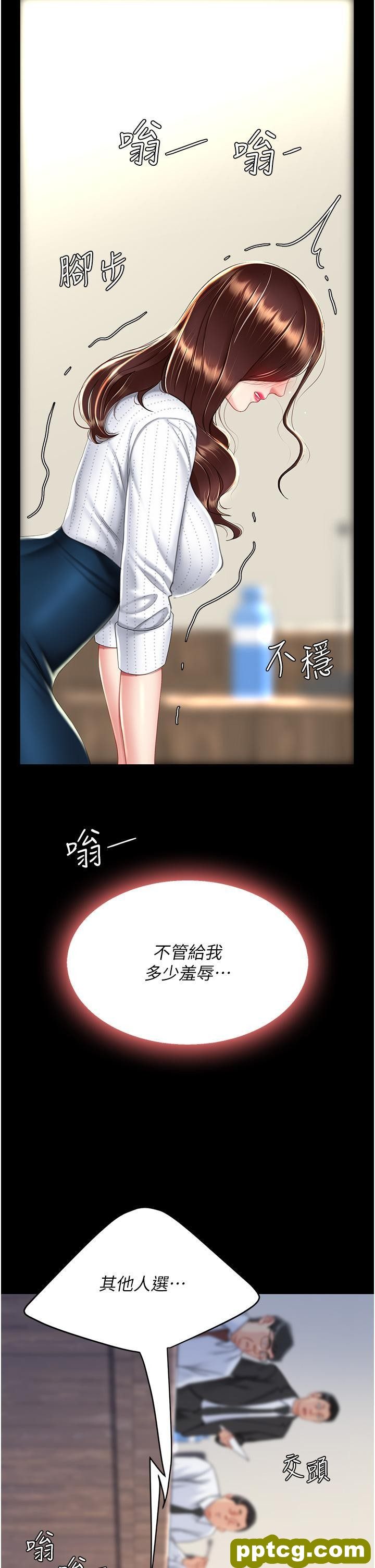 第25话 为女儿受尽耻辱_复仇母女丼