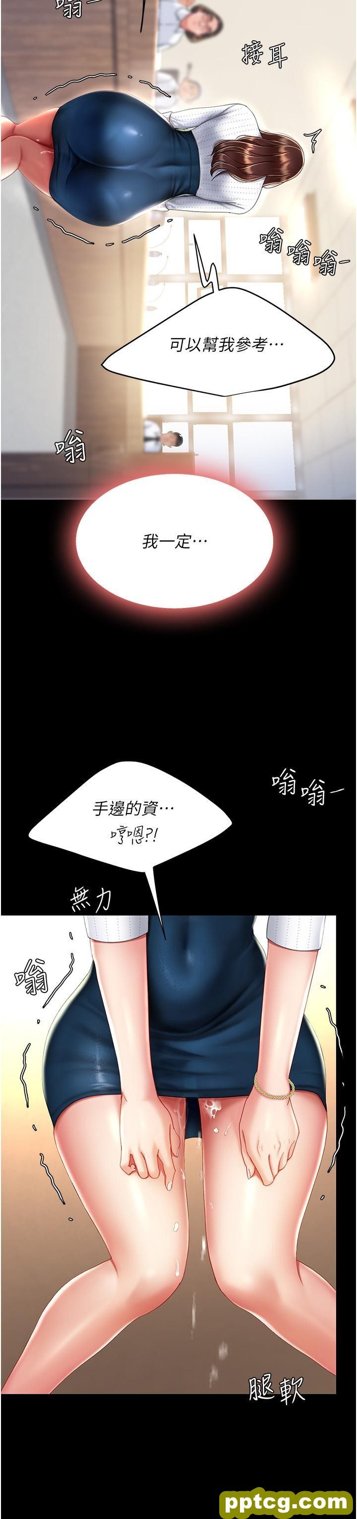 第25话 为女儿受尽耻辱_复仇母女丼